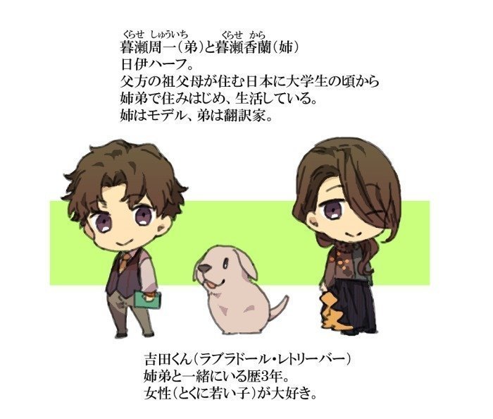 お留守番と言われたワンちゃんの表情が面白い