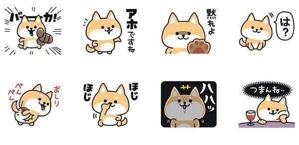 可愛い顔して毒舌 フィットネス頑張りすぎ 自慢したい犬のlineスタンプ3選 いぬのきもちnews Line News 可愛い顔して毒舌 フィットネス頑張りすぎ 自慢したい犬のlineスタンプ3選 いぬのきもちnews Line News