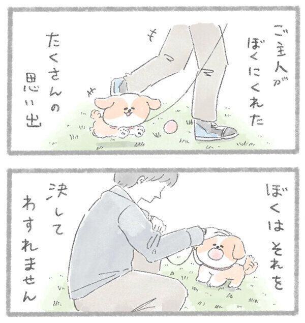 話題沸騰で重版決定 漫画 こんにちは いぬです が読む人の心を今動かすワケ いぬのきもちnews Line News