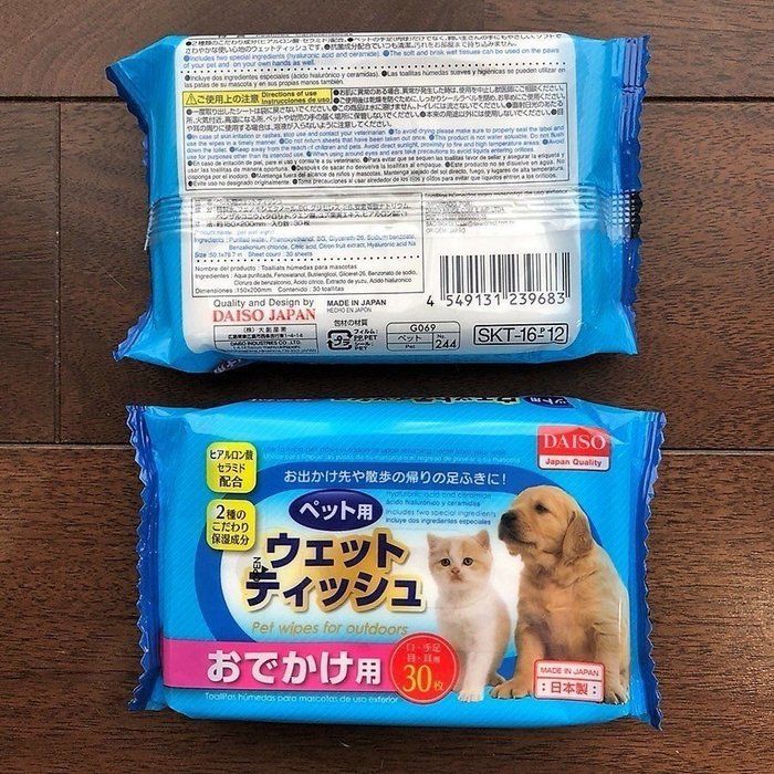 ダイソーの ペット用ウェットティッシュ お出かけ用 体験レポ いぬのきもちnews Line News