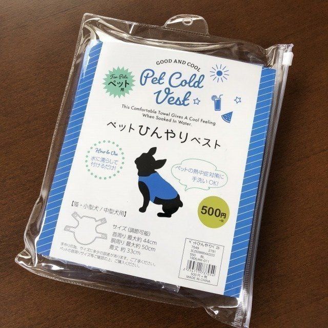 熱中症対策に 3coins ペットひんやりベスト 愛犬に着せてみた いぬのきもちnews Line News