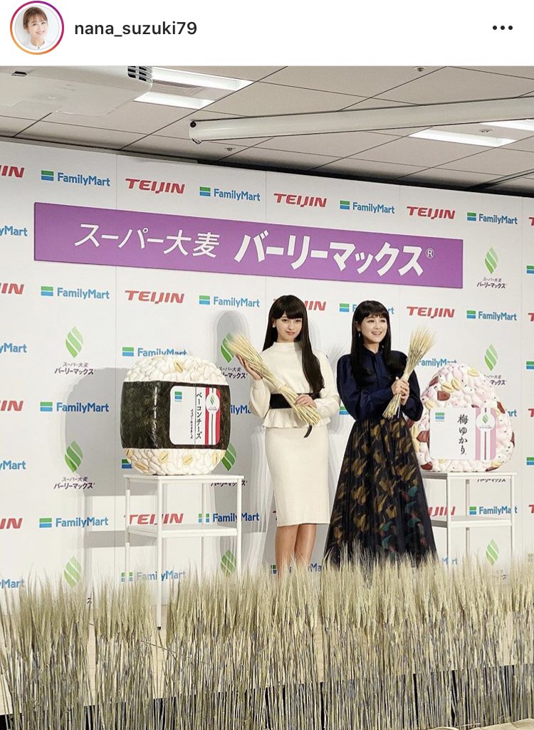 鈴木奈々 清楚な黒髪に大胆イメチェン 別人 アイドルみたい と絶賛の声 ザテレビジョン Line News 鈴木奈々 清楚な黒髪に大胆イメチェン 別人 アイドルみたい と絶賛の声 ザテレビジョン Line News