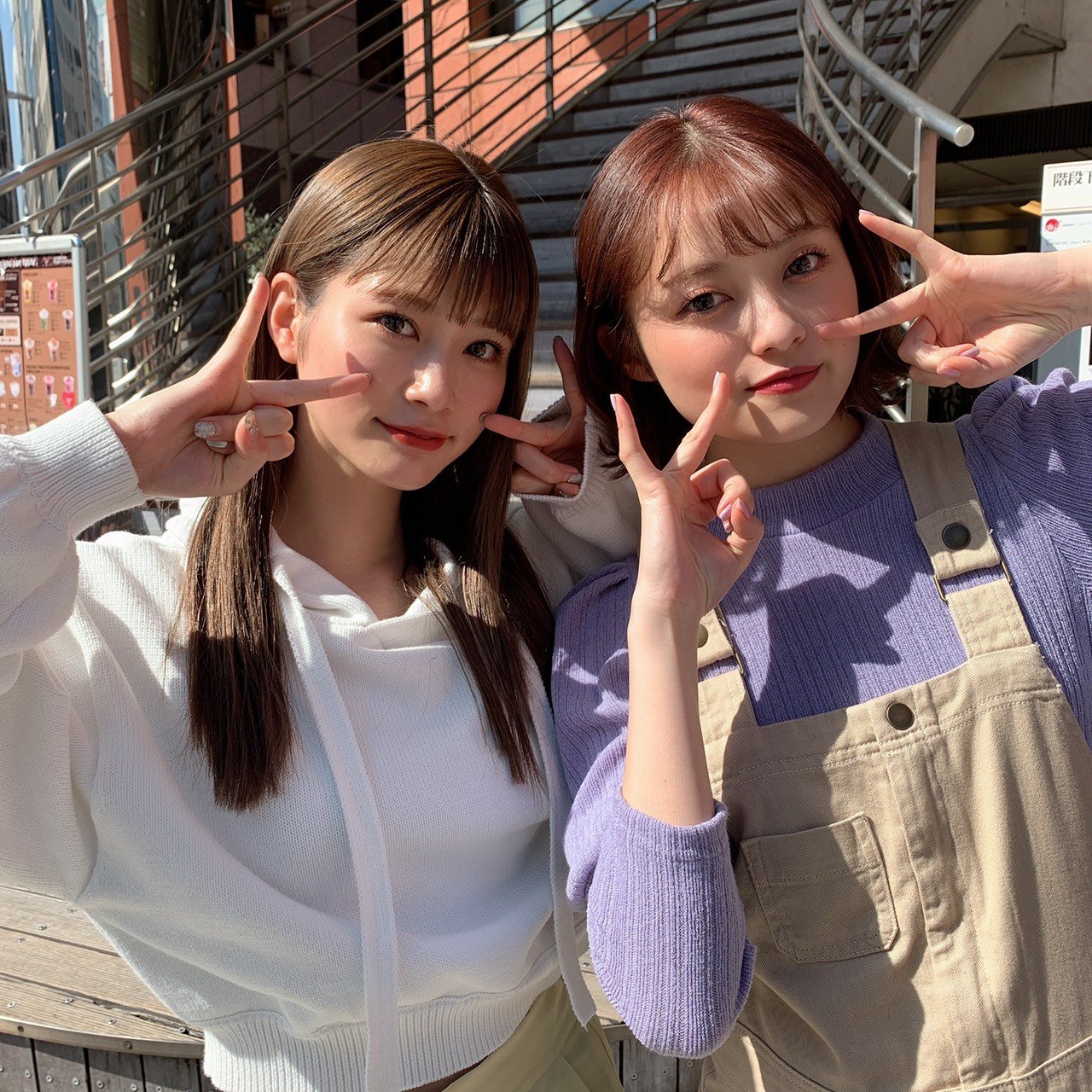 あやみんのインスタにめるる登場 人気jkモデルの ハッピース ショットに 可愛いが渋滞 とファン歓喜 ザテレビジョン Line News