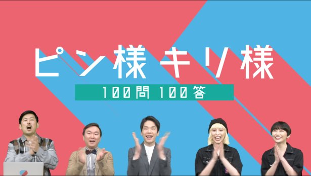 かまいたち 東京地上波初mc番組が放送 濱家隆一 レギュラーでやらせていただきたいです ザテレビジョン Line News