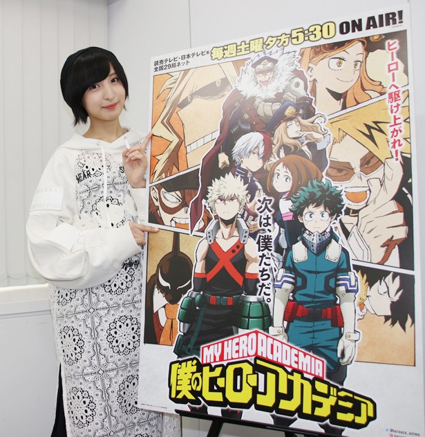 ヒロアカ 佐倉綾音のお気に入りヒーローは 最近の くんは好感度爆上げ ザテレビジョン