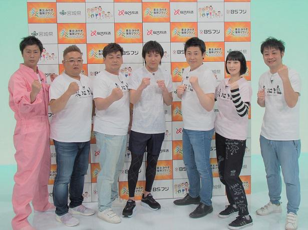 狩野英孝がフルマラソンに初挑戦 自分の復興も込めて頑張りたい ザテレビジョン Line News