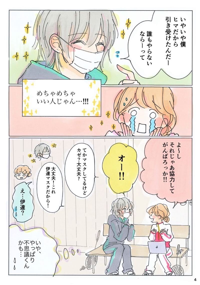 徹底調査 劇場版 名探偵コナン に必ず登場するクイズまとめ マイナビ学生の窓口 Line News