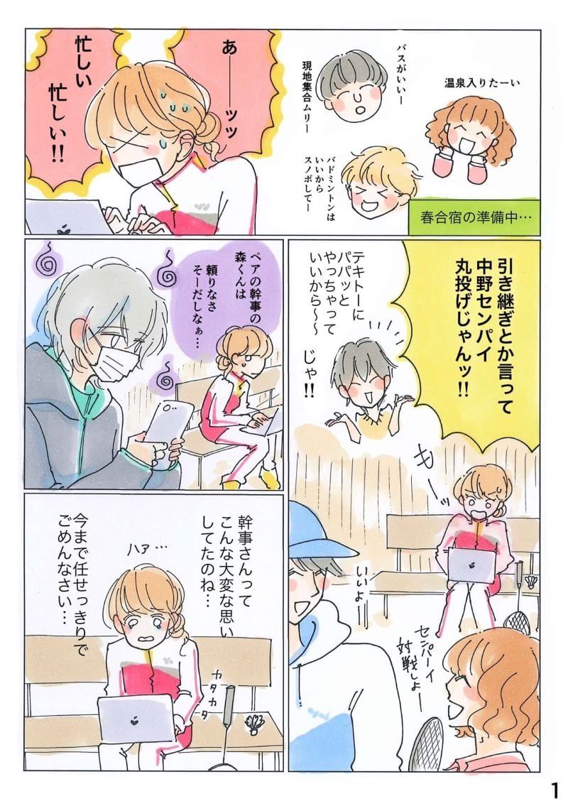 徹底調査 劇場版 名探偵コナン に必ず登場するクイズまとめ マイナビ学生の窓口 Line News