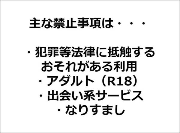 1 フリー素材モデルの心得を学ぶ ヨシダin The Sun フリー素材になる マイナビ学生の窓口 Line News