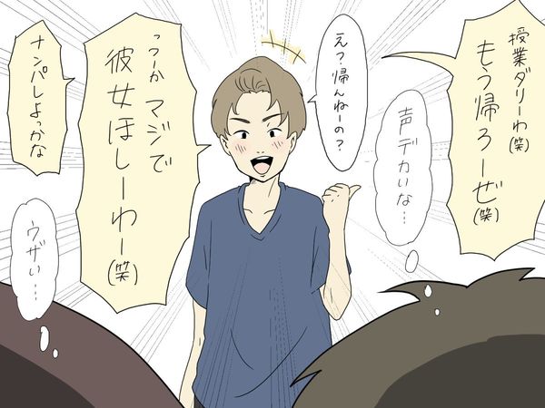 大学生のファッションあるある6選 すれみの 大学生あるある 傑作選 マイナビ学生の窓口 Line News