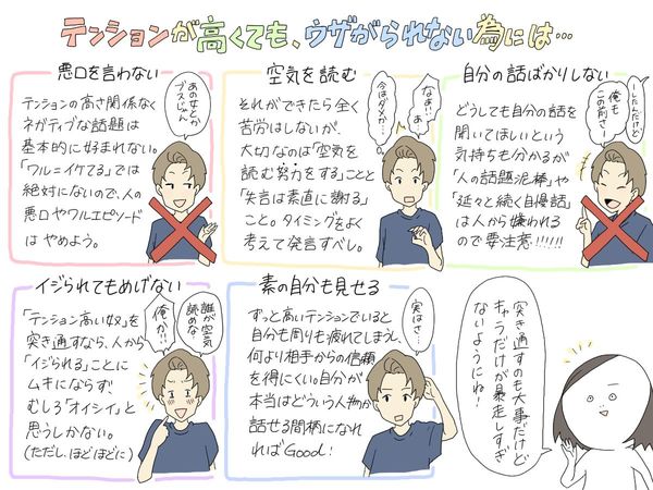 大学生のファッションあるある6選 すれみの 大学生あるある 傑作選 マイナビ学生の窓口 Line News