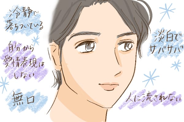 上唇が薄い人 の性格と恋愛傾向 マイナビウーマン