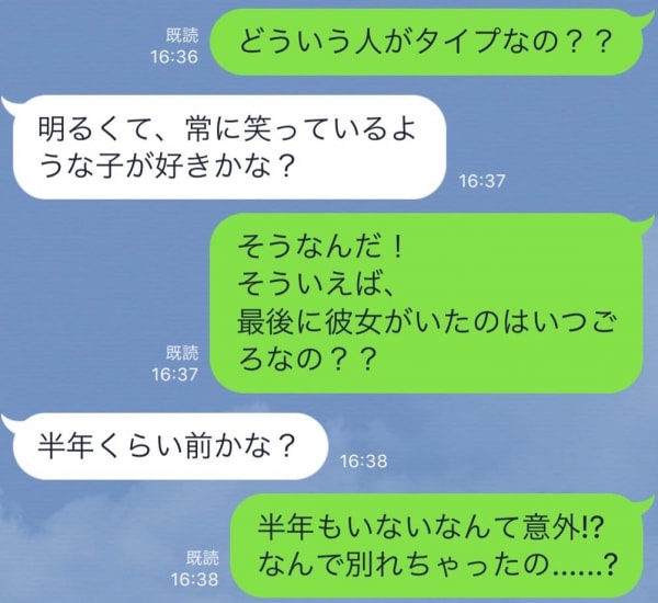 この女うざっ 男性がイラッとする Lineの駆け引き マイナビウーマン