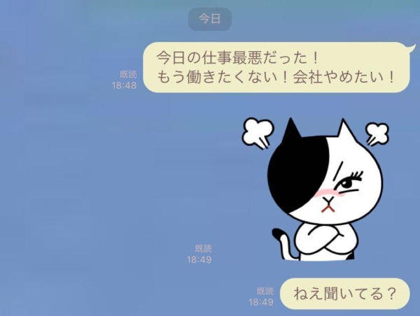 好きな人に 絶対送ってはいけないline 6つ マイナビウーマン