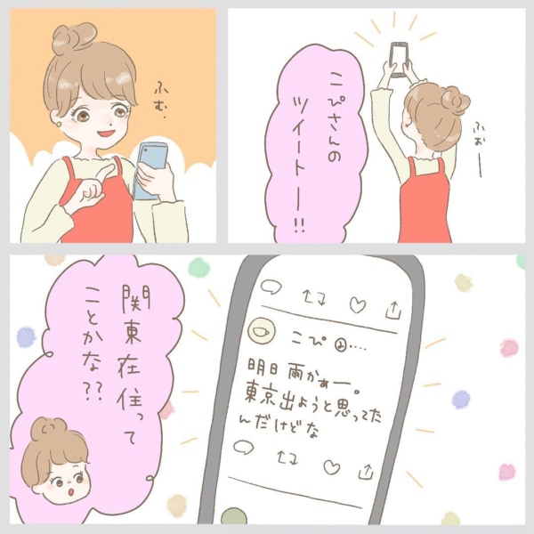 ふたご座は 衝撃的な体験を引き寄せる マイナビウーマン Line News