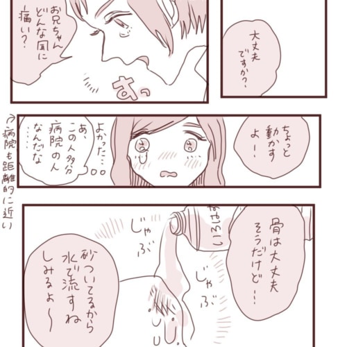 硬派な男性 はどこにいるの マイナビウーマン Line News