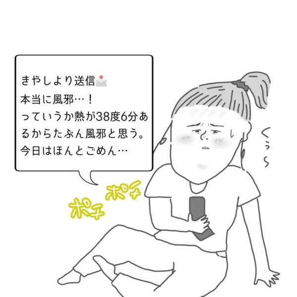 え 疑われてる 彼氏が突然浮気を疑いだした理由 メンヘラ系束縛彼氏の実態 19 マイナビウーマン え 疑われてる 彼氏が突然浮気を疑いだした理由 メンヘラ系束縛彼氏の実態 19 マイナビウーマン