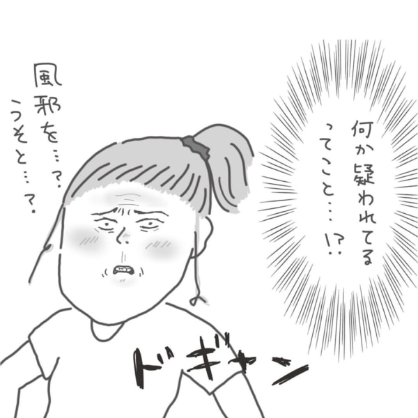 え 疑われてる 彼氏が突然浮気を疑いだした理由 メンヘラ系束縛彼氏の実態 19 マイナビウーマン え 疑われてる 彼氏が突然浮気を疑いだした理由 メンヘラ系束縛彼氏の実態 19 マイナビウーマン