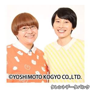 一番おもしろい 女性コンビ芸人ランキング Gooランキング Line News