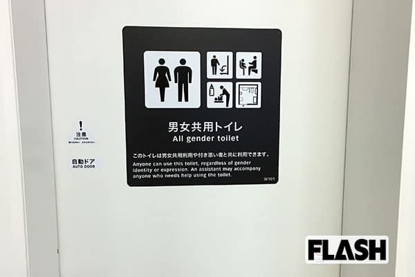 新国立競技場 男女共用トイレ だけに描かれた 数字 の秘密 Smartflash
