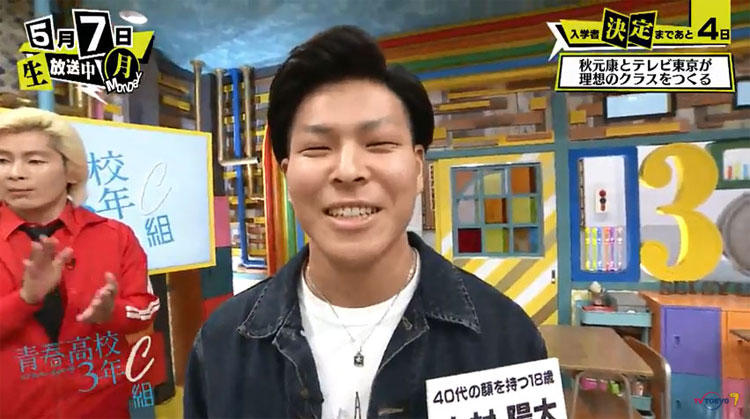 15歳で起業 高校生社長やミスコンクィーンが入学希望