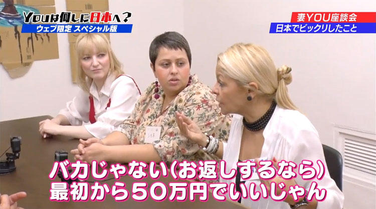 日本人の男はつまらない と不満をこぼす妻