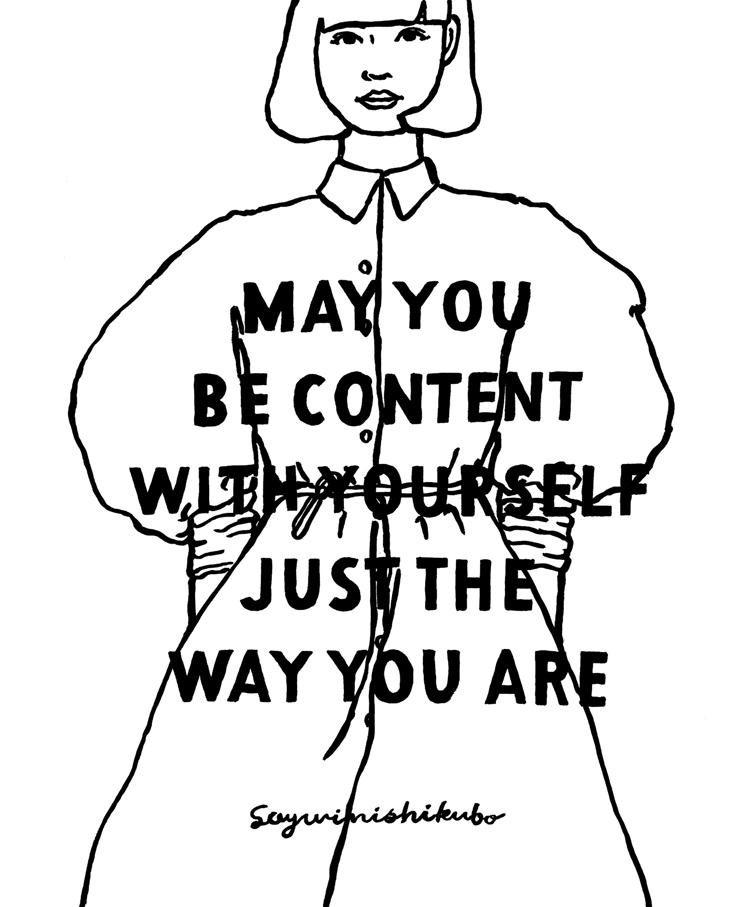 縫田d 出川さんとは本気でケンカしています 笑