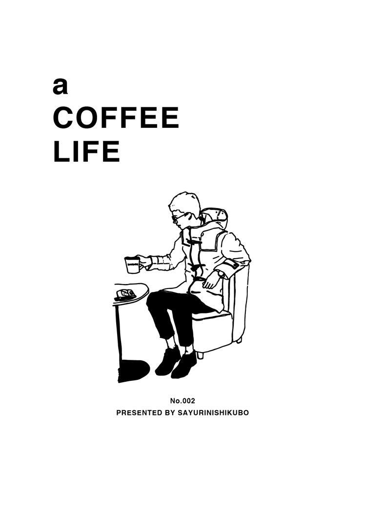 縫田d 出川さんとは本気でケンカしています 笑