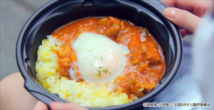 漢字は同じ 辛い つらい 時は辛い からい ものを食べろ テレ東プラス
