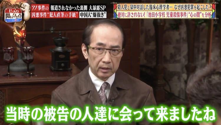 娘を亡くした不幸な母親は殺人犯だった 凶悪犯からの手紙を公開