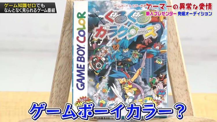 元レディース総長のあだ名に隠された 壮絶な過去