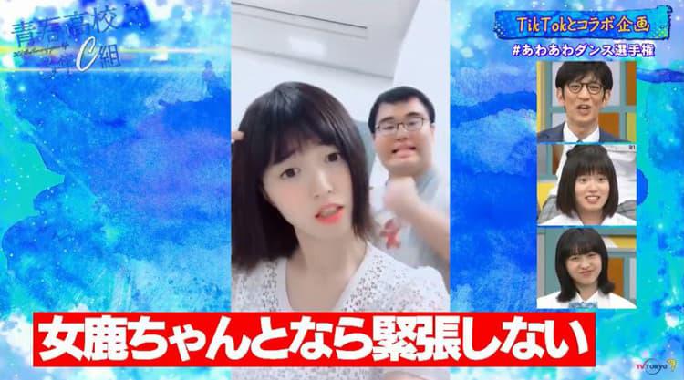 Tiktok の公式マークがもらえるのは