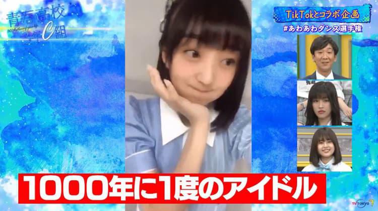 Tiktok の公式マークがもらえるのは