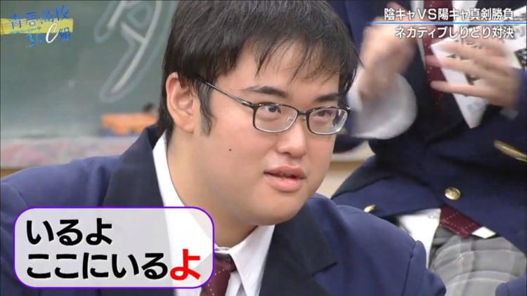 「陰キャ 素材」の画像検索結果