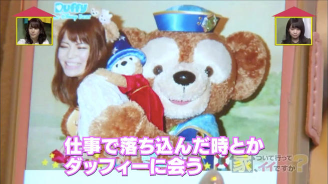 ミッキーはドタキャンしない ディズニーに魅せられた女性 家 ついて行ってイイですか 明け方 テレ東プラス