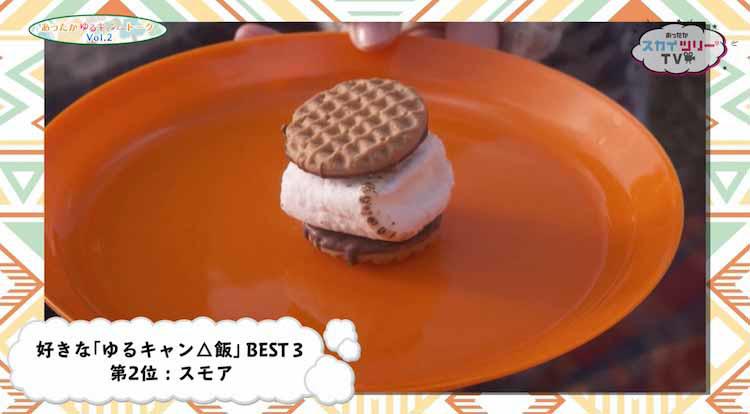 ドラマ ゆるキャン 2 放送決定記念 キャストが語る 好きなゆるキャン 飯 キャンプ用品 キャンプ場 ベスト3を発表 テレ東プラス Line News