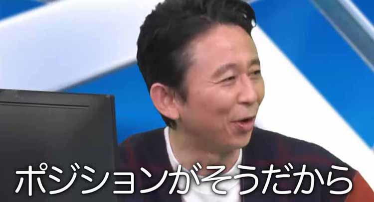 芸人界を揺るがしたゲス不倫事件! "寝取られた側"鬼ヶ島 ...