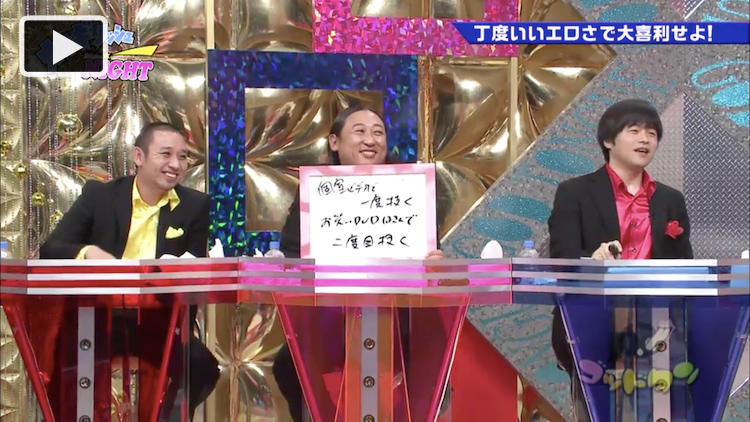 下ネタ大喜利 のはずが懐かし映像プレイバックに ゴッドタン テレ東プラス Line News 下ネタ大喜利 のはずが懐かし映像プレイバックに ゴッドタン テレ東プラス Line News