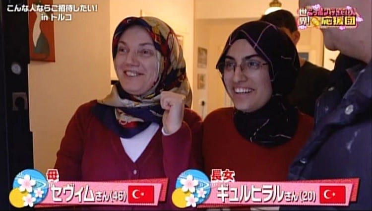 深い愛情に涙が止まらない 妊婦の時にお世話になったトルコ人女性が96歳になった大家さんと再会 テレ東プラス