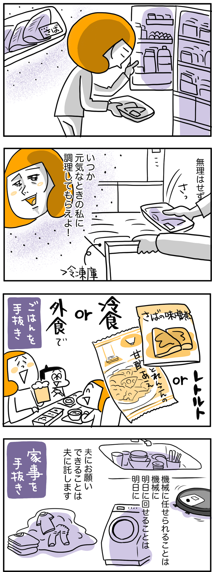 イライラが爆発する原因は 置かれている状況 かも