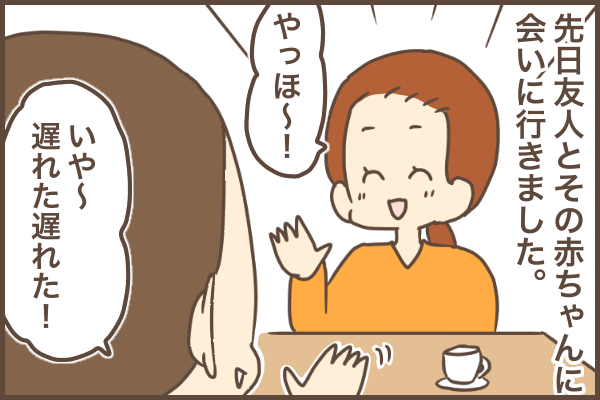 久しぶりの赤ちゃん 仕草ひとつが悶絶級にかわいい