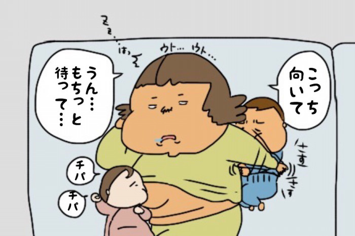 4人目だから余裕でしょ 破天荒すぎる産院の話