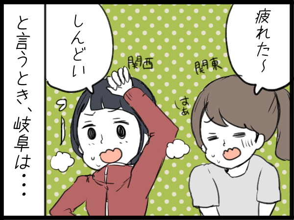 他県同士の結婚で唯一困った 県ごとの 赤ちゃん言葉 の方言 Conobie