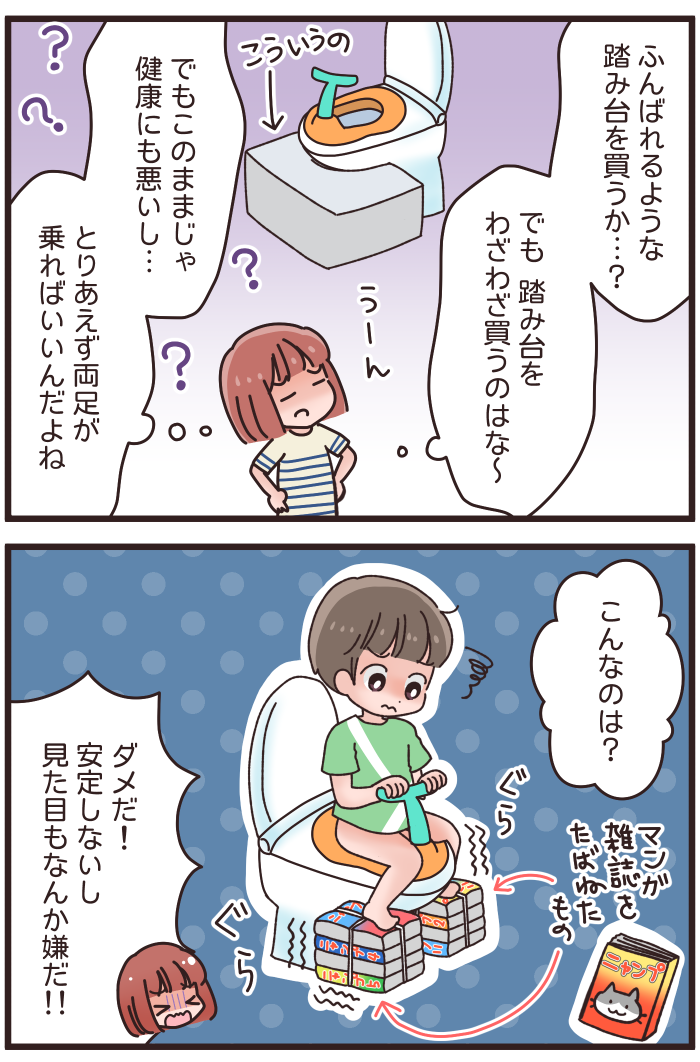 帝国 ファンド 似ている トイレ に 座る と 出 ない 飛行場 横に 女の子