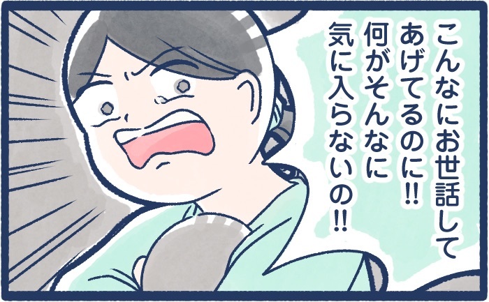 生後3週間の娘にイライラ 自己嫌悪だらけだった 過去の自分を抱きしめたい