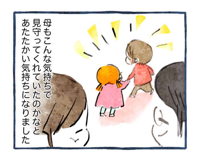 子ども自身にしか見えない イマジナリーフレンド に驚き 子どもの想像力ってすごいんだ