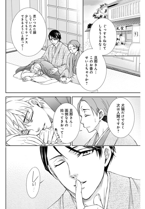 洗濯物の干し忘れは洗い直す 気になる洗濯物事情