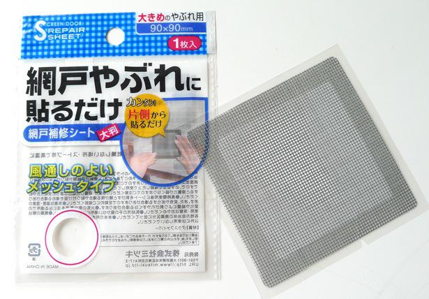 夏の網戸対策 100均 で網戸を補修 虫よけプレートで安眠をゲット