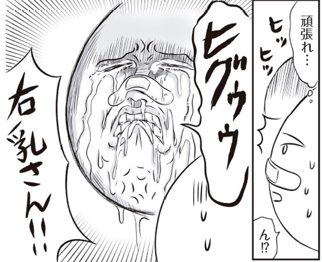 全米号泣 ドラマティック断乳 つんのいちぞく 4 レタスクラブ Line News