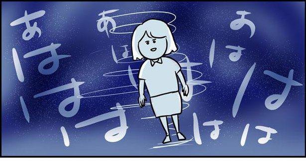 東大受験の最終面接で笑われた私 さよなら 東大主婦 ただの主婦が東大目指してみた 59 レタスクラブ Line News